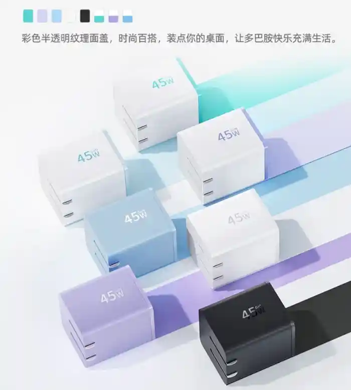 QCY GN101GB 45W Mini GaN Fast Charger (Fireproof Material)